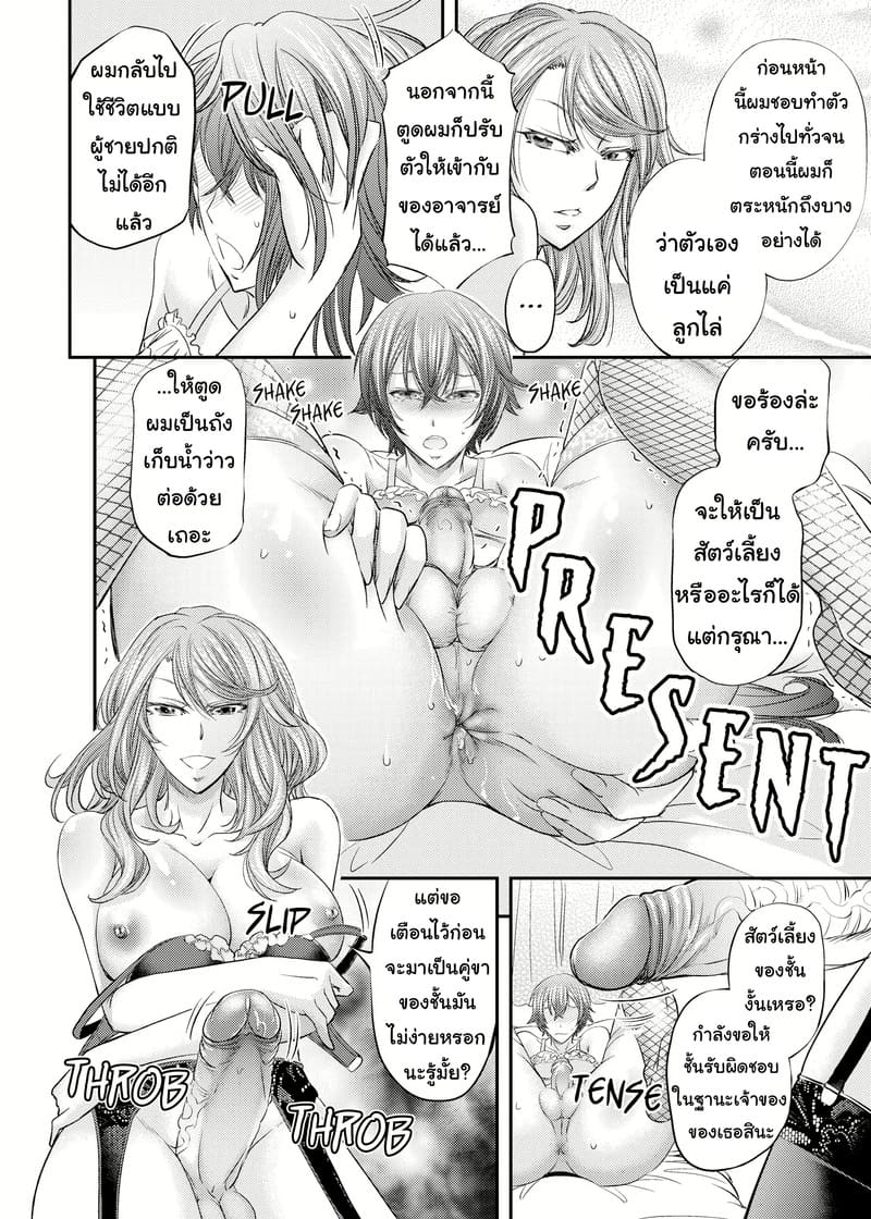 คนเดียวกับในคลิป